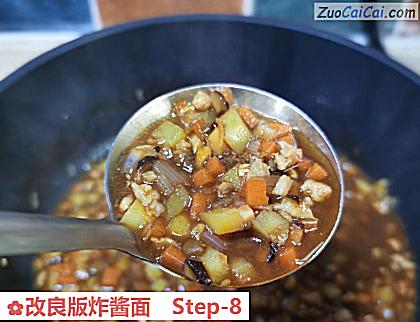 改良版炸酱面做法第八步骤