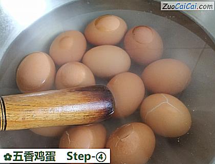 五香鸡蛋做法第四步骤