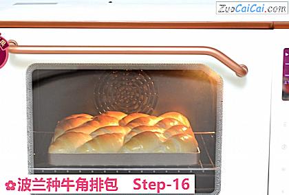 波兰种牛角排包做法第十六步骤