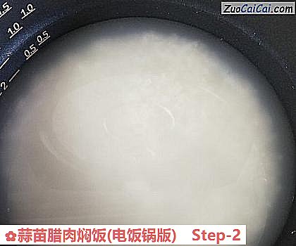 蒜苗腊肉焖饭做法第二步骤