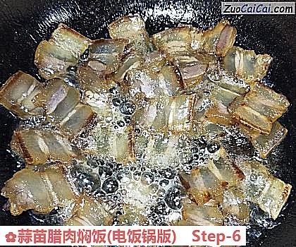 蒜苗腊肉焖饭做法第六步骤