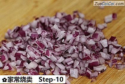 家常烧卖做法第十步骤