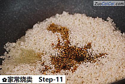 家常烧卖做法第十一步骤