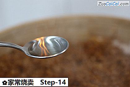 家常烧卖做法第十四步骤