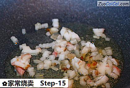 家常烧卖做法第十五步骤