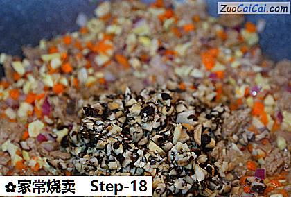 家常烧卖做法第十八步骤