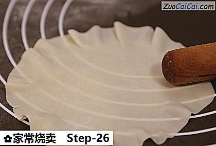 家常烧卖做法第二十六步骤