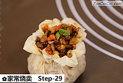 家常烧卖做法第二十九步骤