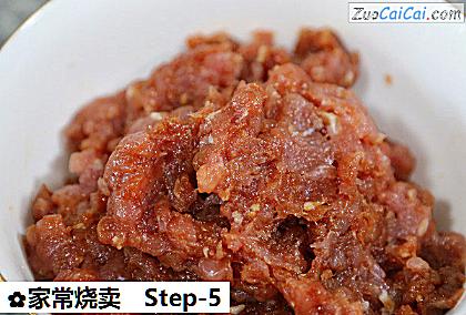 家常烧卖做法第五步骤