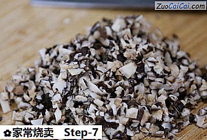 家常烧卖做法第七步骤