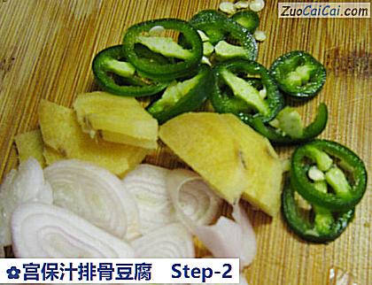 宫保汁排骨豆腐做法第二步骤