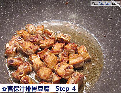 宫保汁排骨豆腐做法第四步骤