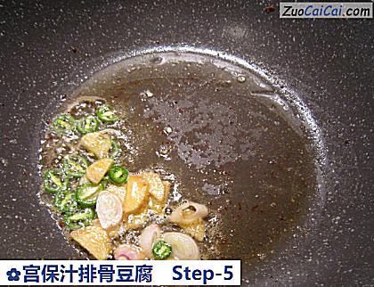 宫保汁排骨豆腐做法第五步骤