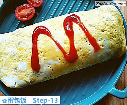 蛋包饭做法第十三步骤