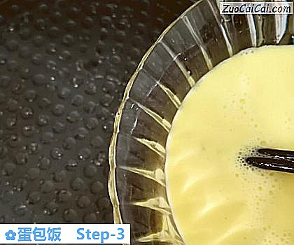 蛋包饭做法第三步骤