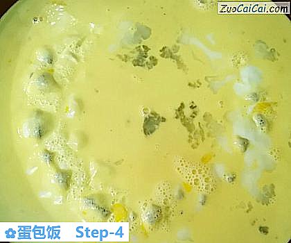 蛋包饭做法第四步骤