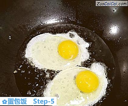 蛋包饭做法第五步骤