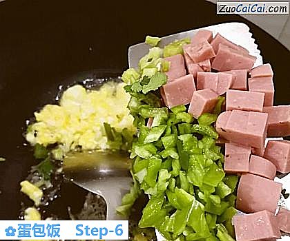 蛋包饭做法第六步骤