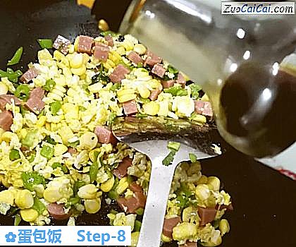 蛋包饭做法第八步骤