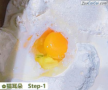 猫耳朵做法第一步骤