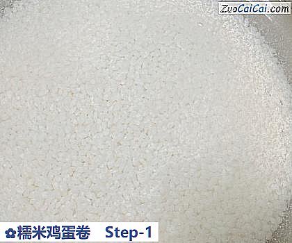 糯米鸡蛋卷做法第一步骤