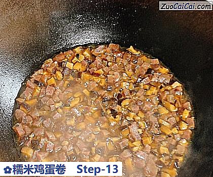 糯米鸡蛋卷做法第十三步骤