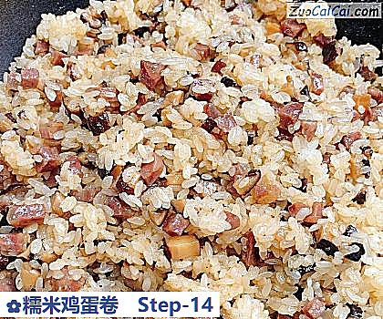 糯米鸡蛋卷做法第十四步骤