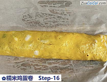 糯米鸡蛋卷做法第十六步骤