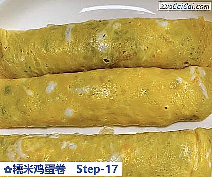 糯米鸡蛋卷做法第十七步骤