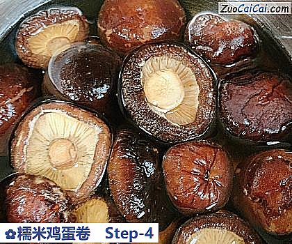 糯米鸡蛋卷做法第四步骤