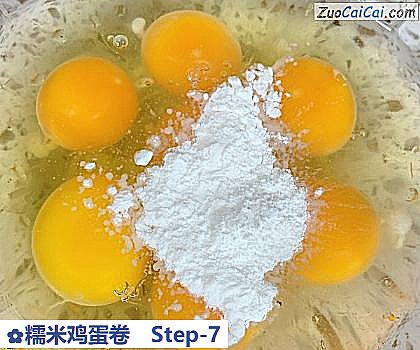 糯米鸡蛋卷做法第七步骤