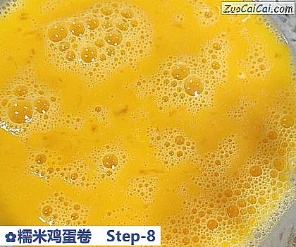 糯米鸡蛋卷做法第八步骤