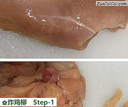 炸鸡柳做法第一步骤