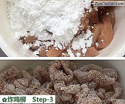 炸鸡柳做法第三步骤