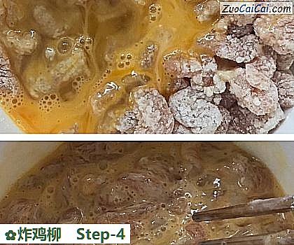 炸鸡柳做法第四步骤