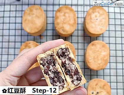 红豆酥做法第十二步骤