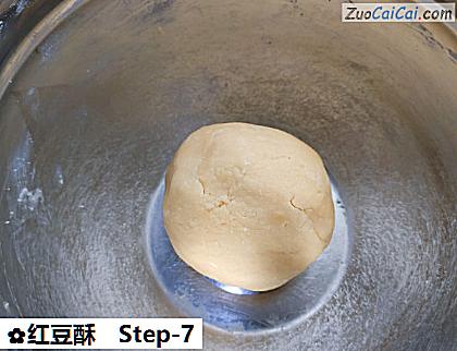 红豆酥做法第七步骤