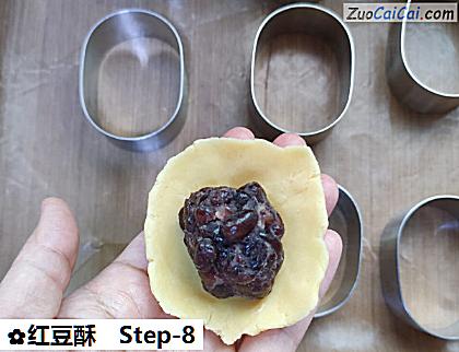 红豆酥做法第八步骤