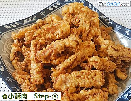 小酥肉做法第五步骤