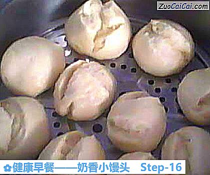 奶香小馒头做法第十六步骤