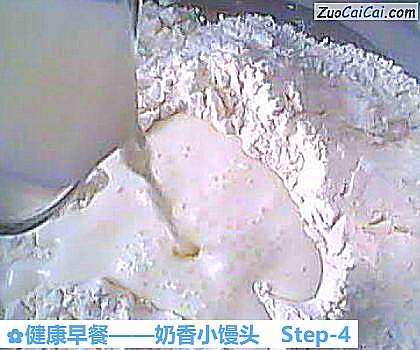 奶香小馒头做法第四步骤