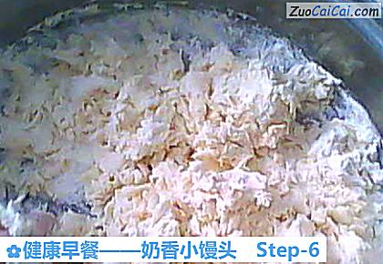 奶香小馒头做法第六步骤