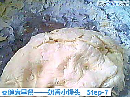 奶香小馒头做法第七步骤