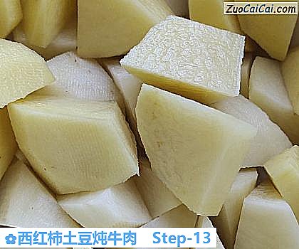 西红柿土豆炖牛肉做法第十三步骤