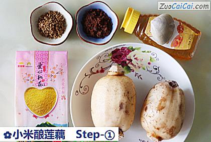 小米酿莲藕做法第一步骤