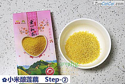 小米酿莲藕做法第二步骤