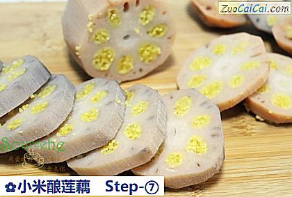 小米酿莲藕做法第七步骤