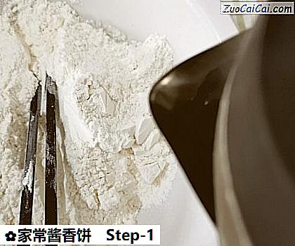 家常酱香饼做法第一步骤