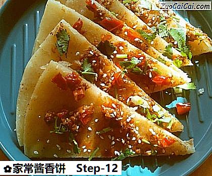 家常酱香饼做法第十二步骤