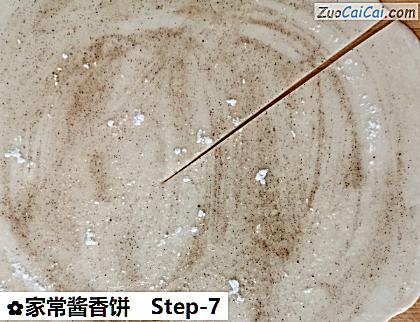 家常酱香饼做法第七步骤